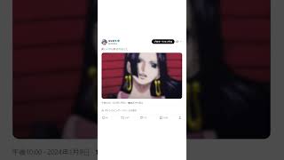 美しいから許される事