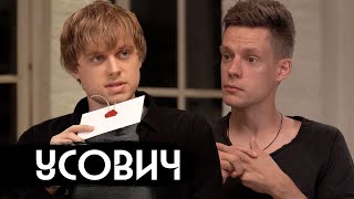 Личное: Усович – белорусские протесты и русский стендап / вДудь