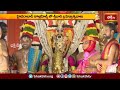 హైదరాబాద్ జూబ్లీహిల్స్ లో శ్రీవారి బ్రహ్మోత్సవాలు | Devotional News | Bhakthi TV