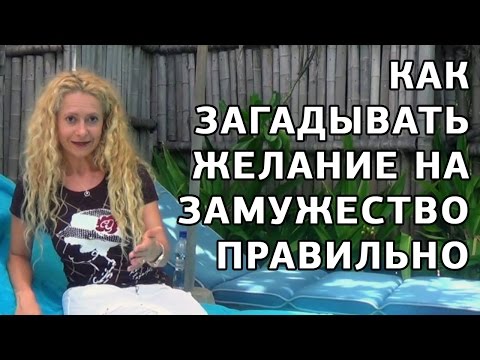 Исполнила желание своего парня