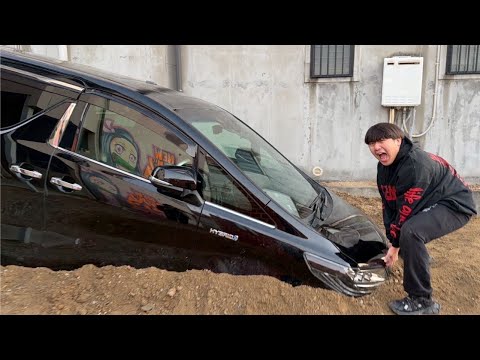 友達の車を埋めて廃車にしてみた【ドッキリ】