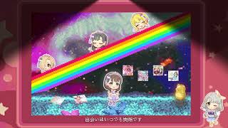 STARLIGHT RESORT COLLABORATION - Part 1【合作単品】