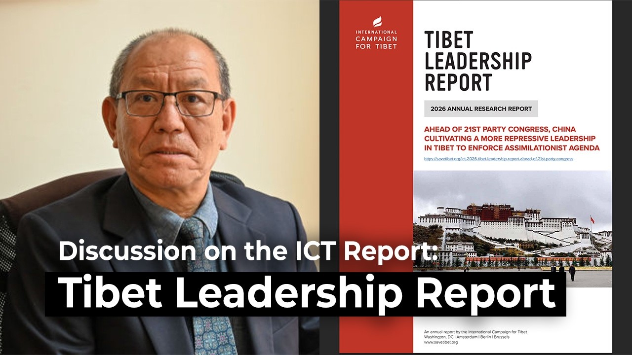 Discussion about the report titled Tibet Leadership Report