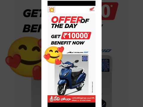 🥳mama prices thagguthunnay #gst @Sridevihondakakinada #kakinada 8143412349 #honda #vehicles