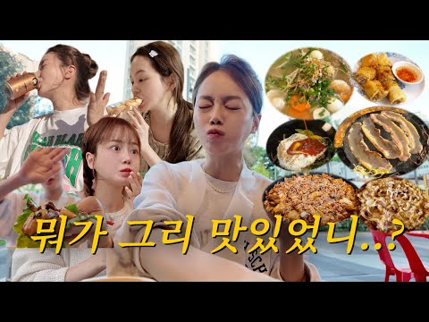 vlog | 입맛이 좋아 미쳐버림 | 야채곱창 | 집들이로 집겹살 | 마요네즈 추가 도미노 포테이토 피자 | 쌀국수 | 미우미우 언박싱 | 청주 미친만두 라면 | 새우버거