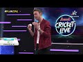 How to stop the dangerous Andre Russell? Stuart Broad explains in Hindi | #IPLOnStar  - 01:49 min - News - Video