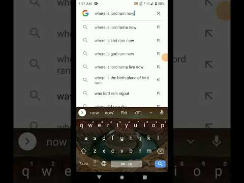 where is lord ram now #ram #trending #viral #shorts