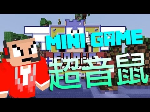 Minecraft自動釣魚 愛淘生活