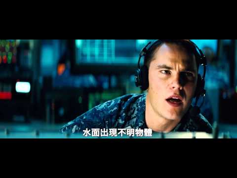 Battleship - Taiwan - Trailer 1 (Official HD)