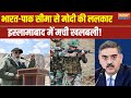 PM Modi Speech On Indian Army LIVE: भारत-पाक बॉर्डर से पीएम मोदी का सेना को संदेश LIVE | Pakistan