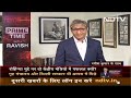 Prime Time With Ravish Kumar | Rohingya मुद्दे पर दो केंद्रीय मंत्रियों में ग़फ़लत क्यों हुई?  - 35:50 min - News - Video