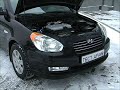 Тест-драйв Hyundai Verna