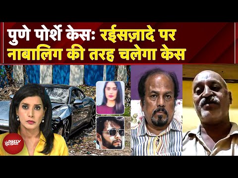 Pune Porsche Case: साल भर बाद भी इंसाफ़ का इंतज़ार, NDTV पर पीड़ित परिवार | Accident | Maharashtra
