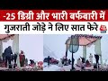 Himachal Pradesh: दुल्हन की जिद पर -25 डिग्री में  गुजराती जोड़े ने लिए सात फेरे, Video हुआ Viral