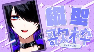 【歌枠】初見さん大歓迎！縦画面配信でたくさん歌うぞ～！✨【Vtuber/諸星空】#shorts