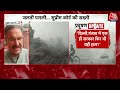 Supreme Court On Delhi Pollution LIVE Updates: Delhi की जहरीली हवा पर भड़के SC के जज | Aaj Tak LIVE  - 01:11:16 min - News - Video