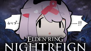 【エルデンリング ナイトレイン】強化カリゴ―――!!!