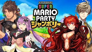 【スーパー マリオパーティ ジャンボリー】再びこのメンバーで ジャンボリー！！！【にじさんじ/ベルモンド・バンデラス/オリバー・エバンス/桜