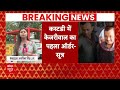 LIVE: आम आदमी पार्टी की प्रेस कॉन्फ्रेंस | Arvind Kejriwal Arrest Updates | Delhi News | Atishi LIVE  - 03:28:13 min - News - Video