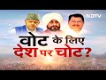 Lok Sabha Election 2024: Farooq Abdullah ने क्यों कही ऐसी बात जिससे Pakistan गदगद हो गया?  - 14:16 min - News - Video