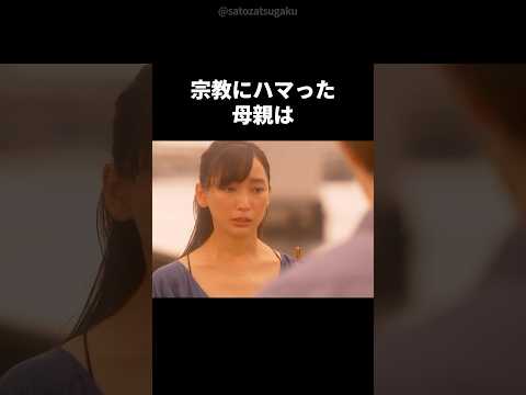杏さんの人生と挑戦について詳しく知る サムネイル