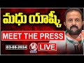 Madhu Yashki Goud Meet The Press LIVE | V6 News