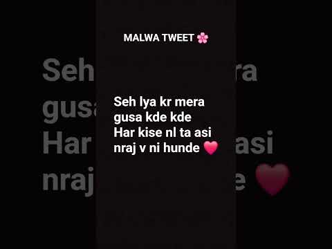 #meri# jan #nu# pagi# jb #kudi #