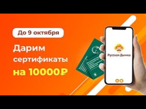 НЕ Упусти Свой ШАНС. Розыгрыш в мобильном приложении 