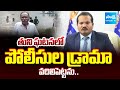 Jada Sravan Kumar Slams Police Dept over Tuni School Girl Incident | TDP Councellor Narayana Rao