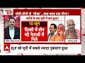 UP News LIVE Update : चुनावी हार के बाद यूपी की Yogi सरकार में होगा बड़ा बदलाव! । Loksabha Election  - 00:00 min - News - Video