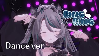 RING RING -room tone- / 雛森アンシア (dance ver.)