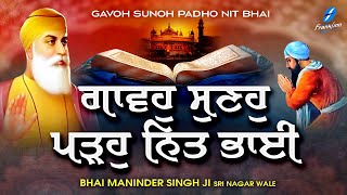 Gavoh Sunoh Padho Nit Bhai ~  Bhai Maninder Singh Ji (Sri Nagar Wale) (Hazuri Ragi Sri Amritsar) | Shabad