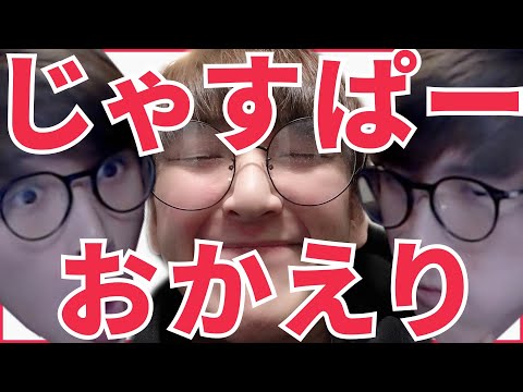 「じゃすぱーがLoLに復帰！？LoLの民度、思い出してきたｗｗ」Weekly Clip Part 330