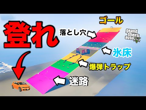 【速報】あまりにも無理すぎるレースを作ってしまいました【GTA5】