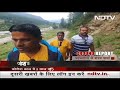 Amarnath Yatra पर मौसम भारी, 2 साल के बाद हो रही है यात्रा  - 13:07 min - News - Video