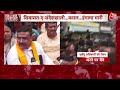 Sandeshkhali में शुभेंदु की एंट्री से पहले धारा 144 लागू, राजभवन ने खोले पीड़ितों के लिए दरवाजे  - 14:41 min - News - Video