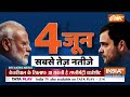 Rahul Gandhi Lok Sabha Seat Live : राहुल की वायनाड और रायबरेली की दोनों सीट फंस गई ? Congress  - 00:00 min - News - Video