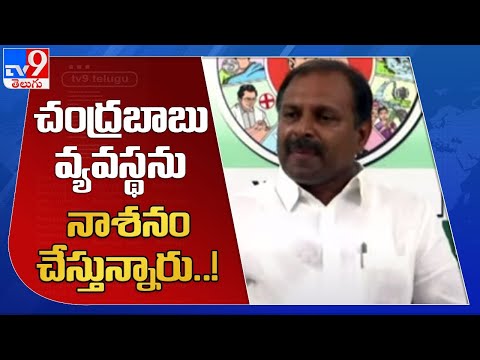 Chandrababu indulging in dirty politics to defame Jagan govt: Srikanth Reddy Chandrababu indulging in dirty politics to defame Jagan govt: Srikanth Reddy