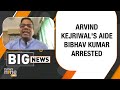 Why is CM Kejriwal Silent on the Swati Maliwal Assault Case? | News9  - 04:12 min - News - Video