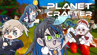 The Planet Crafter | 養一顆自己的星球 @shalala1120 @KuroiHaku @bansheeeeecry