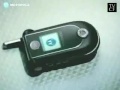 Motorola MS300 MegaMOTO Commercial