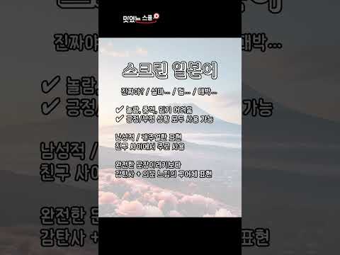#구데타마 #일본어문장 #일본어단어 #<strong>단어암기</strong>