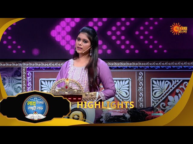 Lakh Takar Lokkhi Labh - Highlights 1 | 08 July 2025 | Sun Bangla Show