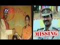 SI Siva Prasad Goes Missing In Vijayawada, AP