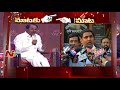 CM KCR vs Minister Nara Lokesh - War of Words