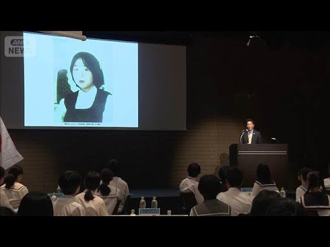 ニュースの動画サムネイル - 拉致問題風化防止を中学生に訴え　横田拓也さんが講演「自分の問題という視点で」(2025年8月8日)