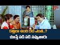 కత్తిలా ఉంది రేట్ ఎంత..? Telugu Comedy Videos | NavvulaTV
