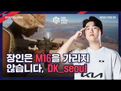 M16도 