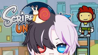 I am John Scribblenaughts