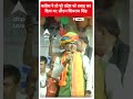 कांग्रेस ने पूरे प्रदेश को तबाह कर दिया था - Shivraj Singh Chouhan | MP Election 2023 | ABP News  - 00:45 min - News - Video